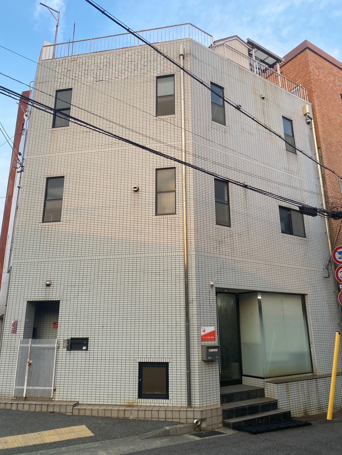 会社外観別角度