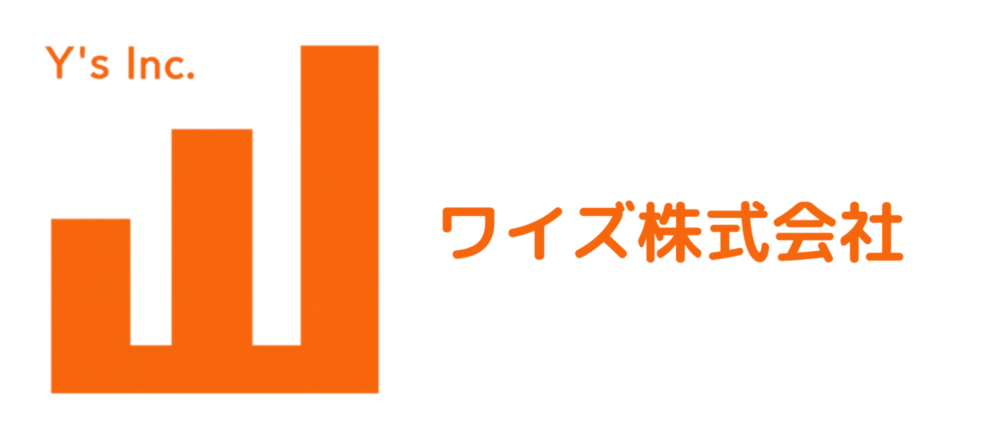 ワイズ株式会社